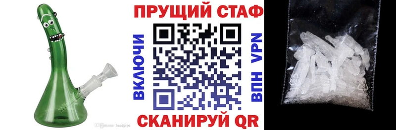 Купить наркотики цена Чулым Cocaine  Амфетамин  ГАШИШ  МЕФ  А ПВП 