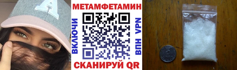 Амфетамин 97%  площадка наркотические препараты  Чулым 