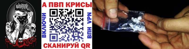 Alpha PVP мука  Чулым 