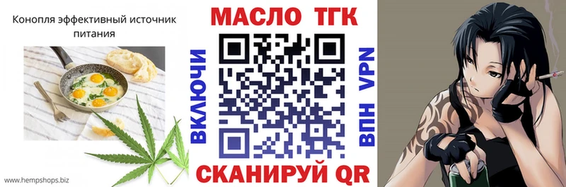 MEGA онион  Чулым  Печенье с ТГК конопля 