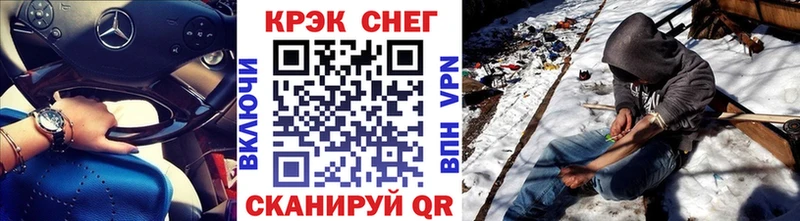 COCAIN Fish Scale  Чулым 