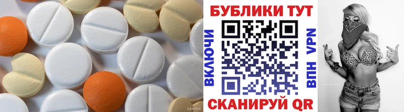 Экстази Philipp Plein  что такое наркотик  Чулым 