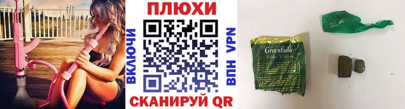 купить наркотик  Чулым  Гашиш ice o lator 