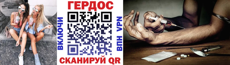 Героин Афган Чулым