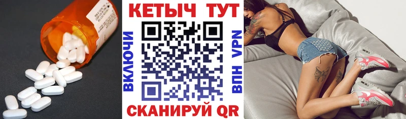 КЕТАМИН VHQ Чулым