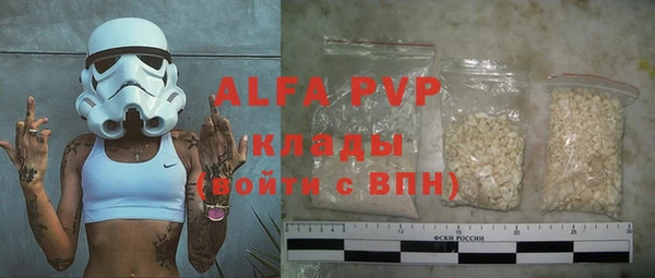 мет Лихославль