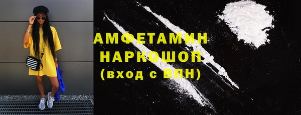 мяу мяу кристалл Сатка
