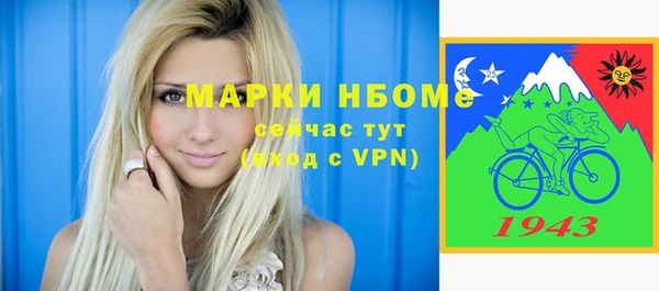 мет Лихославль