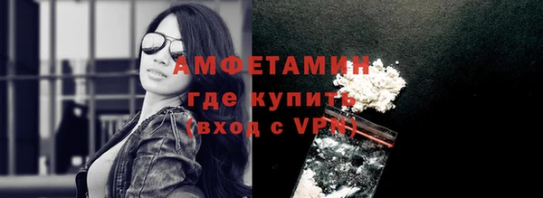 мет Лихославль