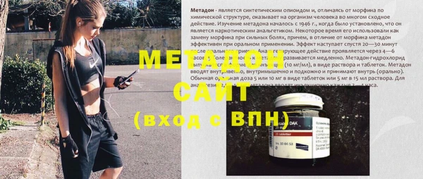 мет Лихославль
