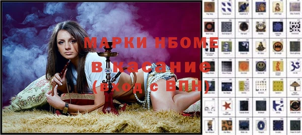 мескалин Лагань