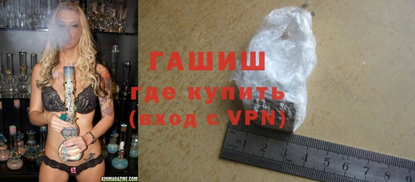 мет Лихославль