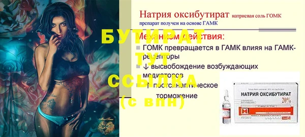 мет Лихославль