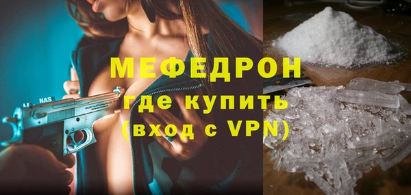 мет Лихославль