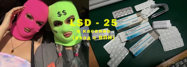 амф Лиски