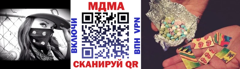 как найти Чулым гидра рабочий сайт MDMA кристаллы