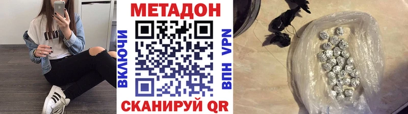 сколько стоит  Чулым  ОМГ ОМГ онион  МЕТАДОН methadone 