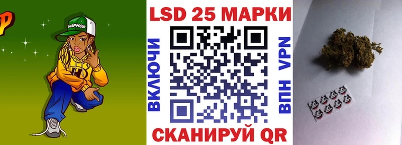 Наркотические марки 1,5мг Чулым