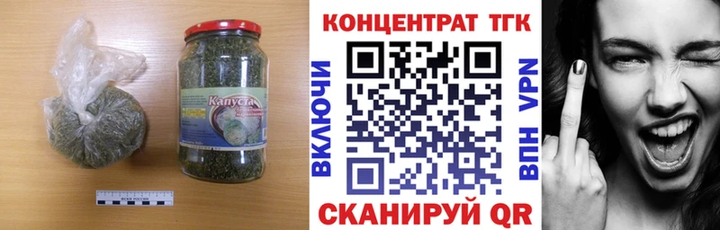 omg зеркало  закладка  Чулым  ТГК Wax 