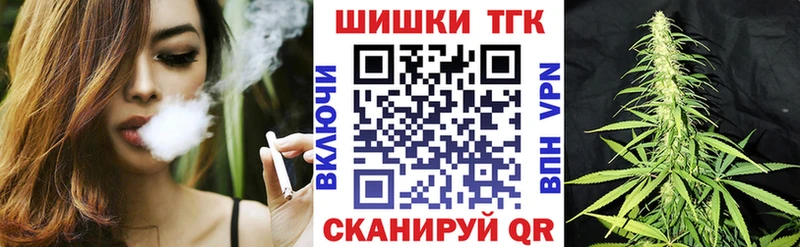 где купить наркоту  Чулым  Марихуана Bruce Banner 